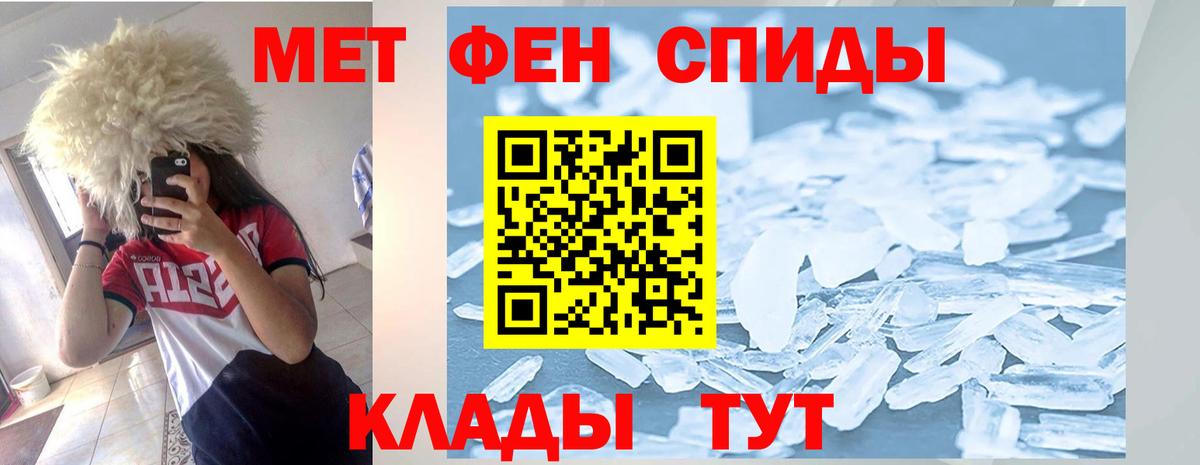 Новотроицк    как зайти  Амфетамин  Вход с VPN  АМФ 98%  Амфетамин 