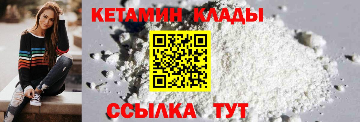 Новотроицк  Каннабис  MDMA  ГАШИШ  Вход с VPN  Меф кристаллы 