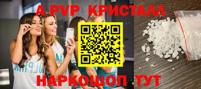 герыч Тверь