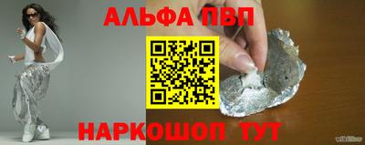 бутират Тара