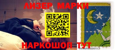 марки lsd Татарск