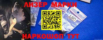 марки lsd Татарск