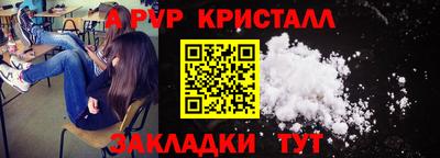 марки lsd Татарск
