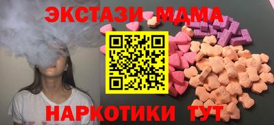 бутират Тара