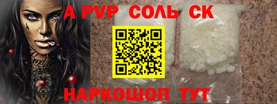 герыч Тверь