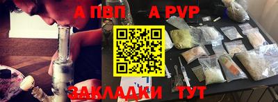 бутират Тара
