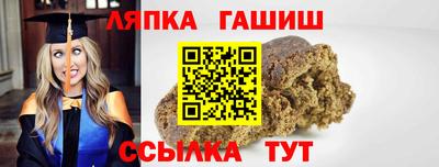 бутират Тара