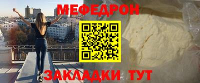 бутират Тара