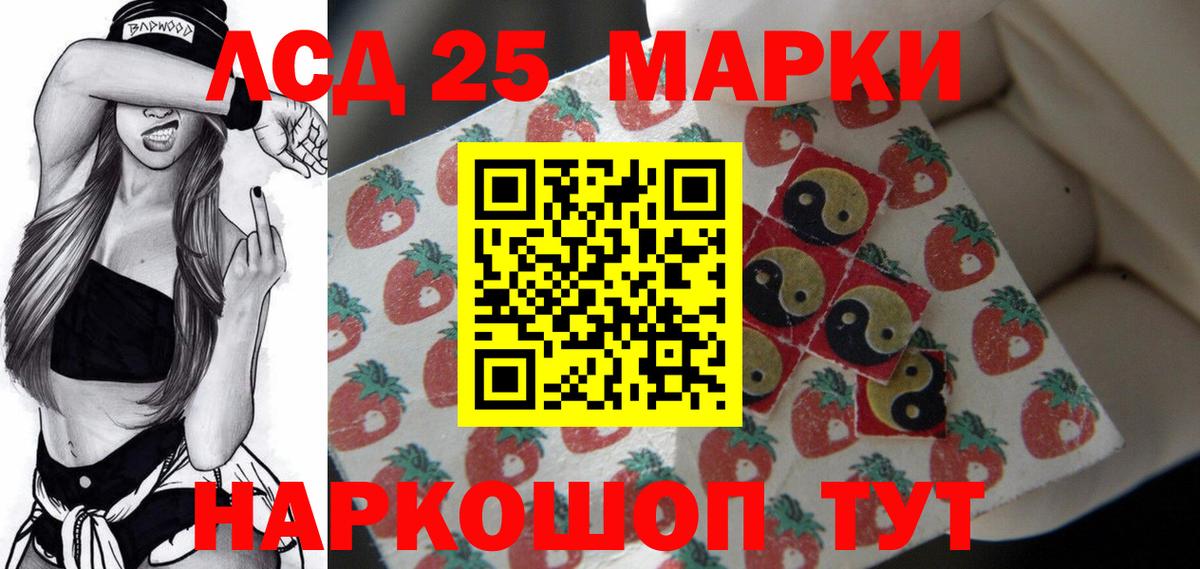 Лсд 25 экстази  Лсд 25 экстази ecstasy  Новотроицк  Вход с VPN  ЛСД экстази ecstasy 