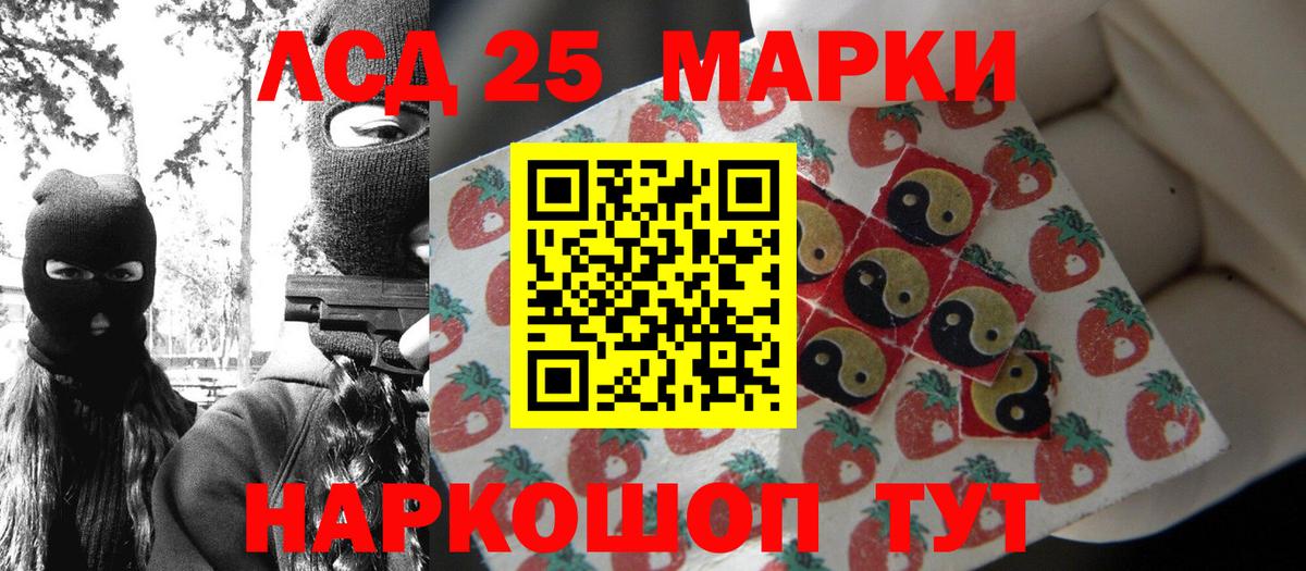 Новотроицк  Марки N-bome 1,5мг  Марки 25I-NBOMe  Вход с VPN  Марки N-bome 1,5мг 