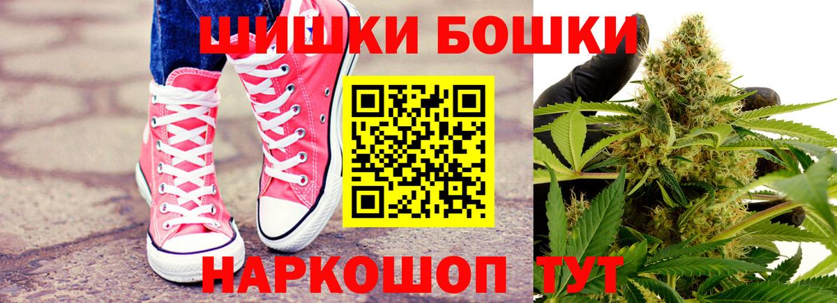 Каннабис тримм  Бошки марихуана Ganja  Вход с VPN  Новотроицк  Канабис OG Kush 