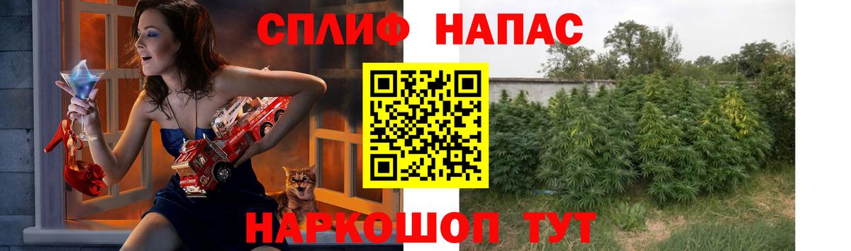 Каннабис LSD WEED Новотроицк